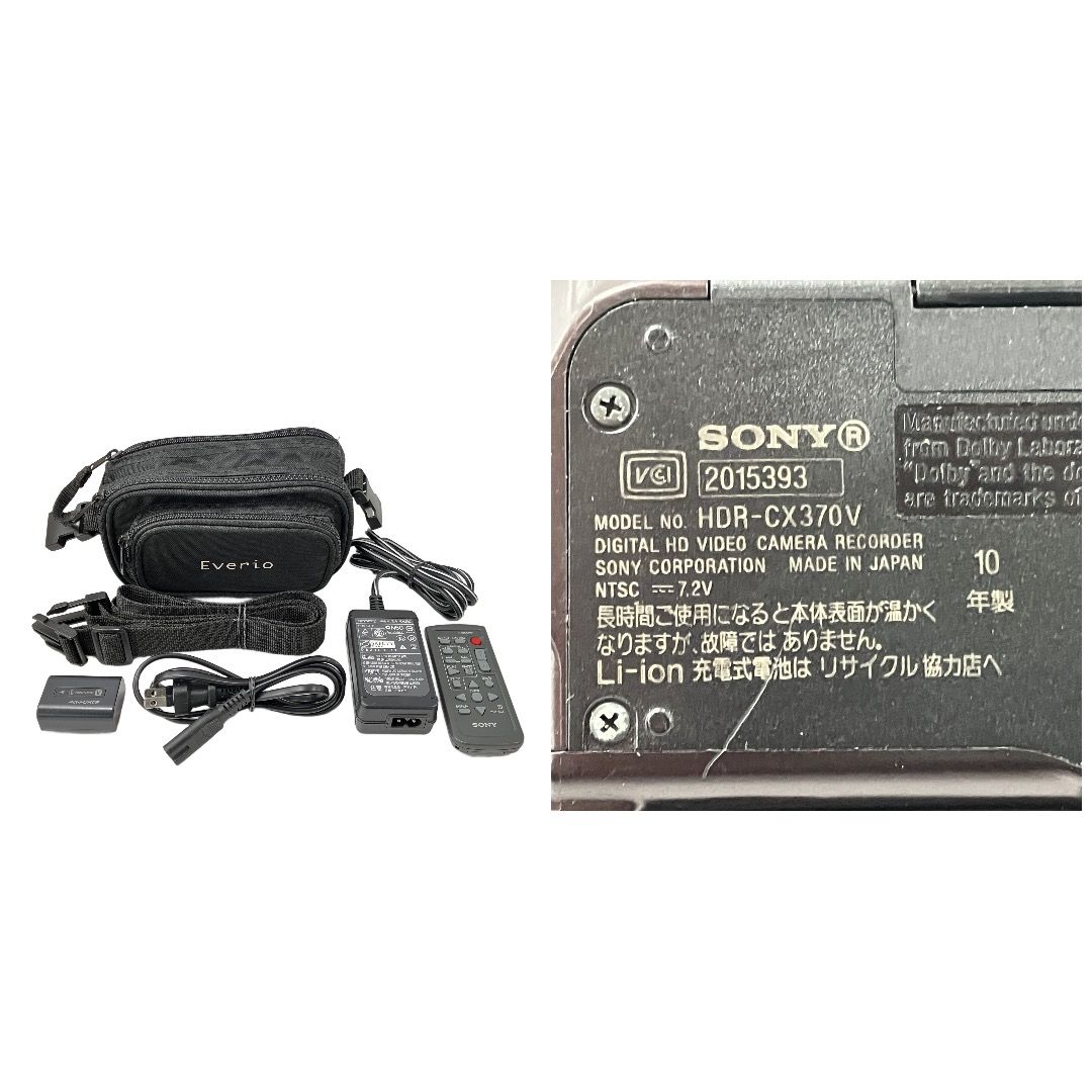 SONY HDR-CX370V ハンディカム デジタル ビデオカメラ 10年製 ソニー