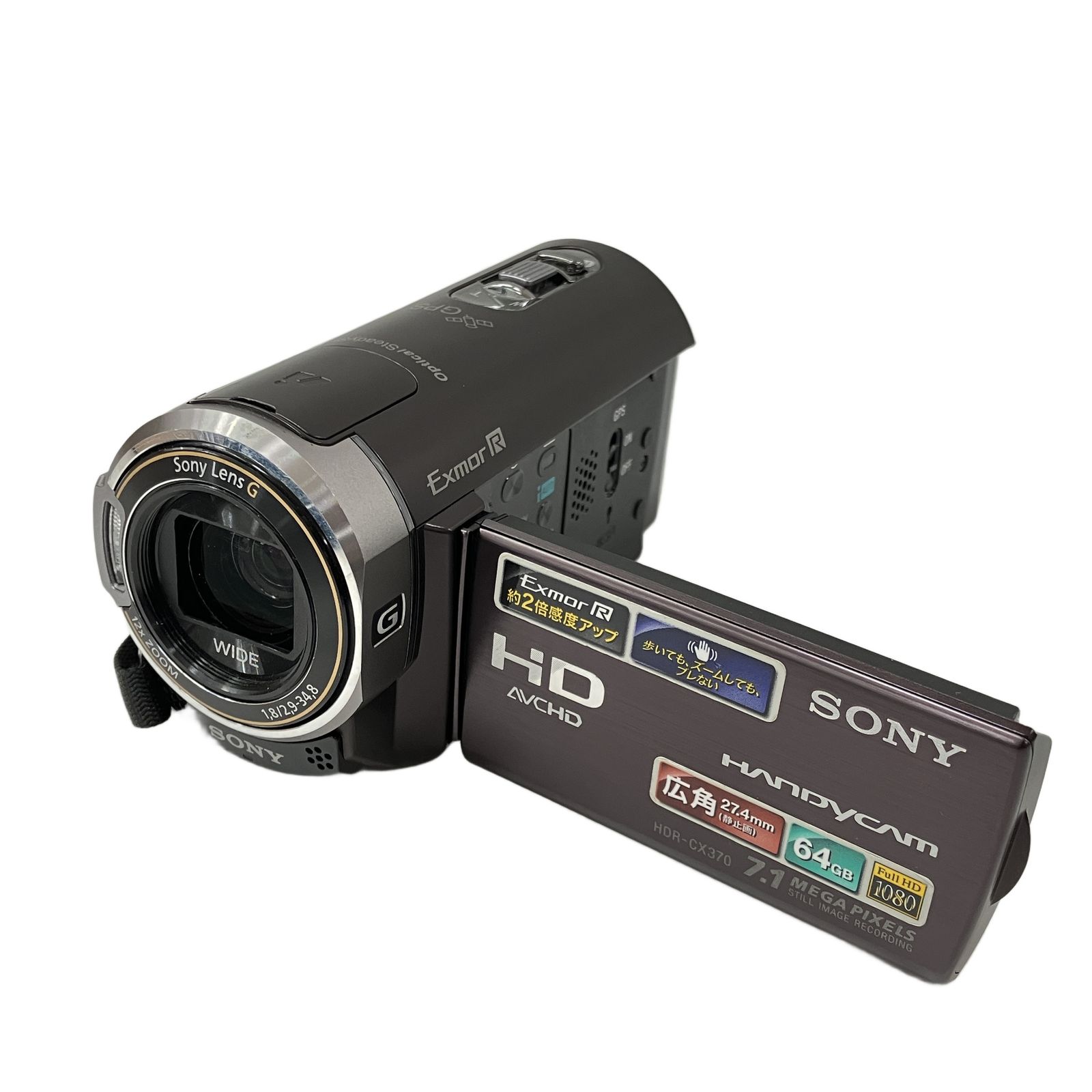 SONY HDR-CX370V ハンディカム デジタル ビデオカメラ 10年製 ソニー