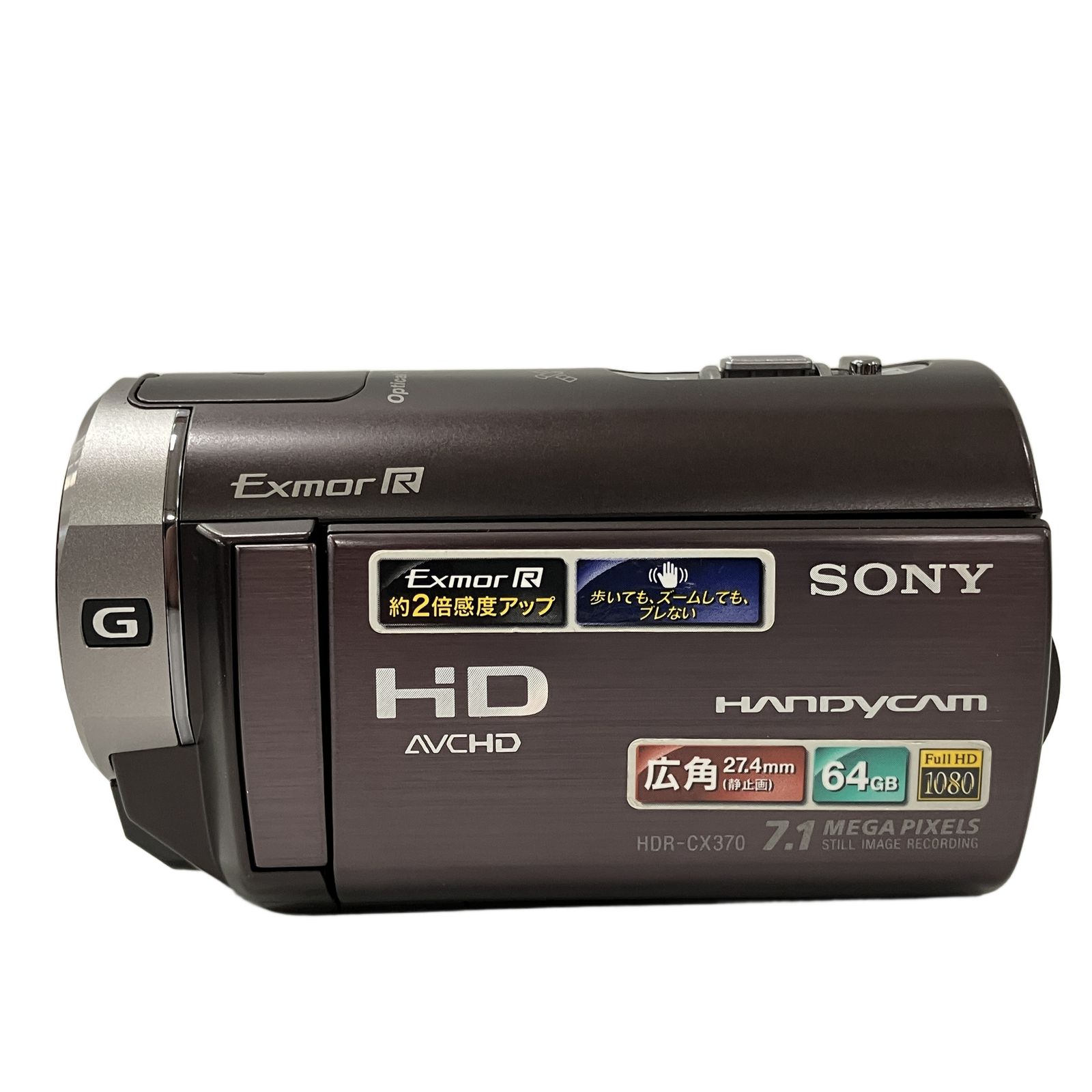 SONY HDR-CX370V ハンディカム デジタル ビデオカメラ 10年製 ソニー