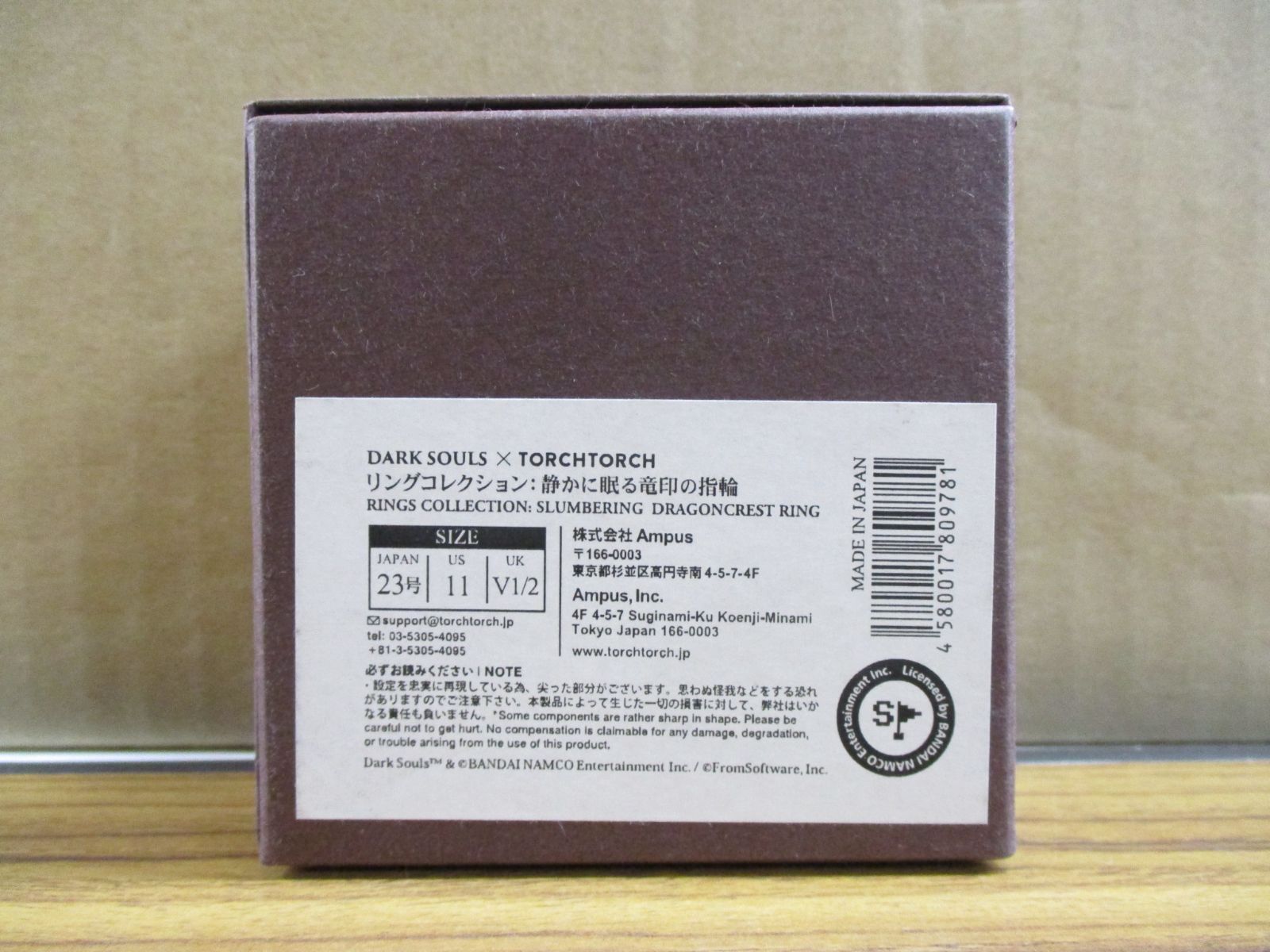ダークソウル TORCH リング 静かに眠る竜印の指輪 23号