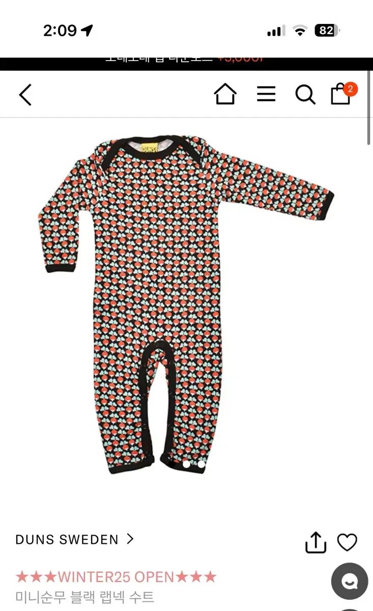 DUNS 25 ダン スミニ 순무 ブラックRabネック スーツ 9-12