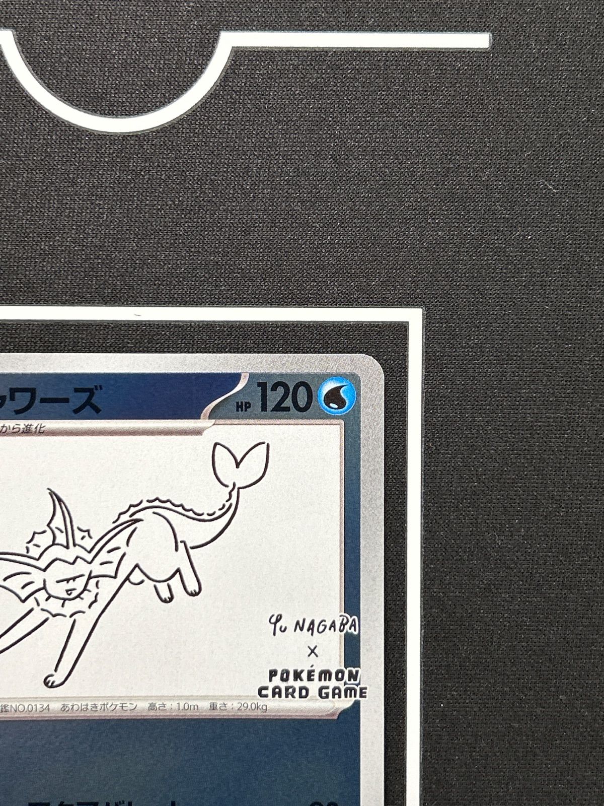 シャワーズ YU NAGABA① - メルカリ