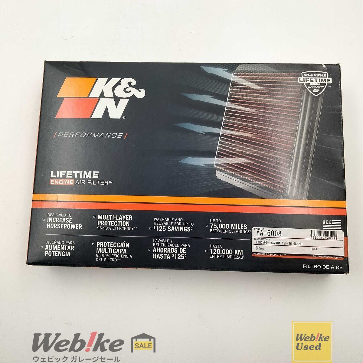 ヨシムラ YZF R 6 K amp Nリプレイスメントエアフィルター