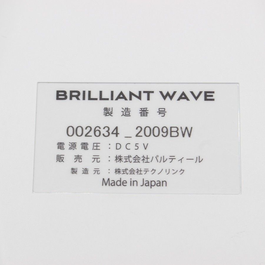 BRILLIANT WAVE