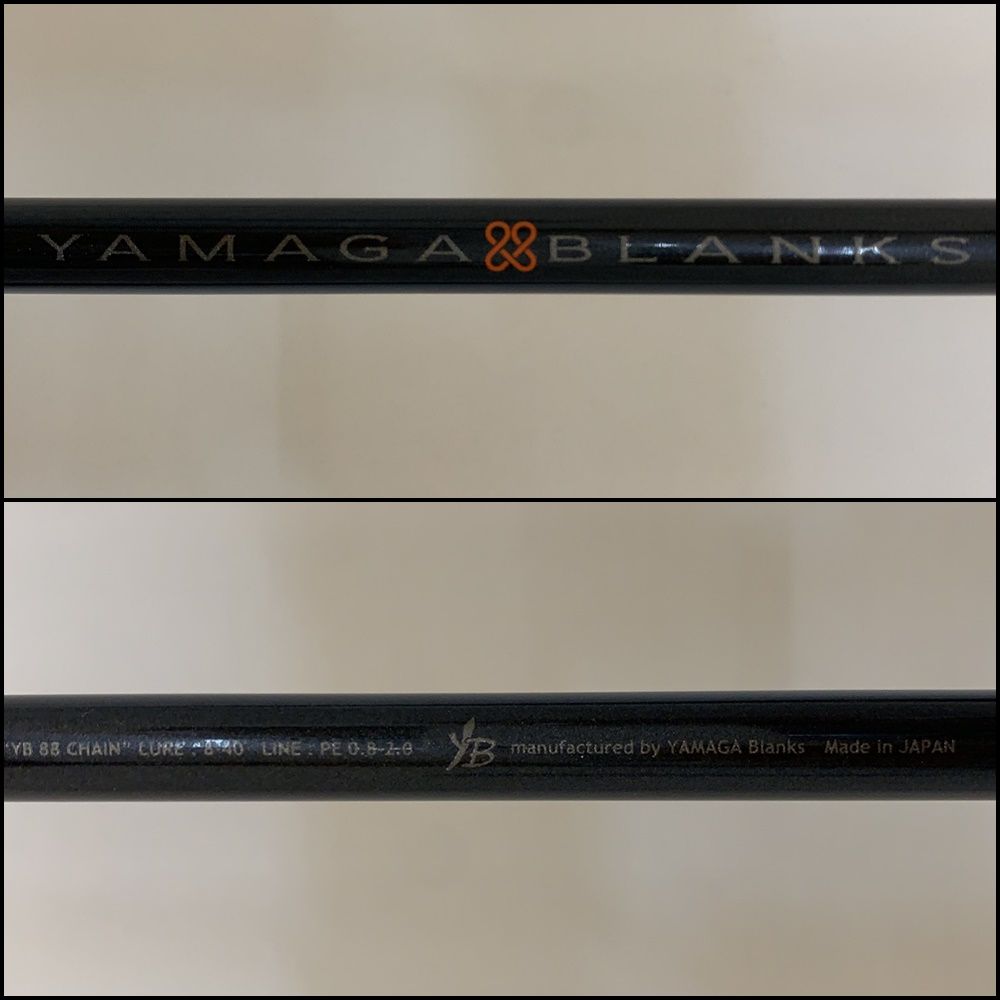 ロッド 88チェイン