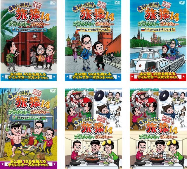 JAL サブチャンネル オリジナルバゲージタグ 新品未使用 ステッカー