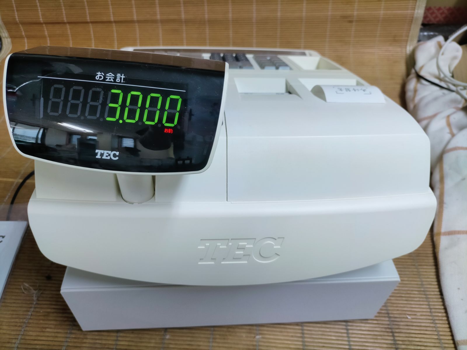 550 ツインプリンター