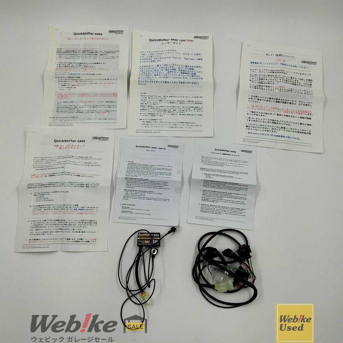 ヒールテックエレクトロニクス 790 Duke他 クイックシフターイージー