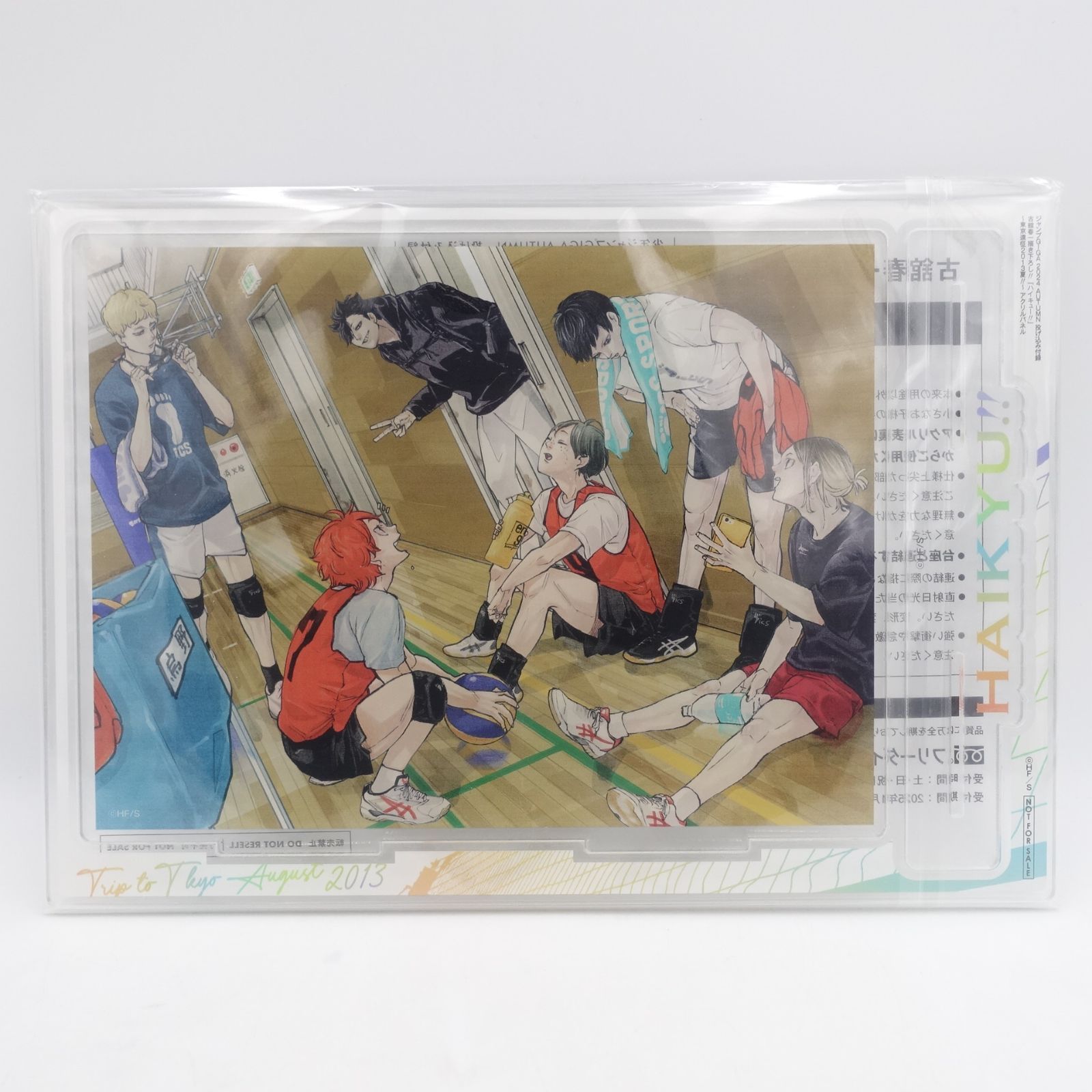 ハイキュー!! アクリルパネル 集合 東京遠征2013夏 ジャンプGIGA 2024