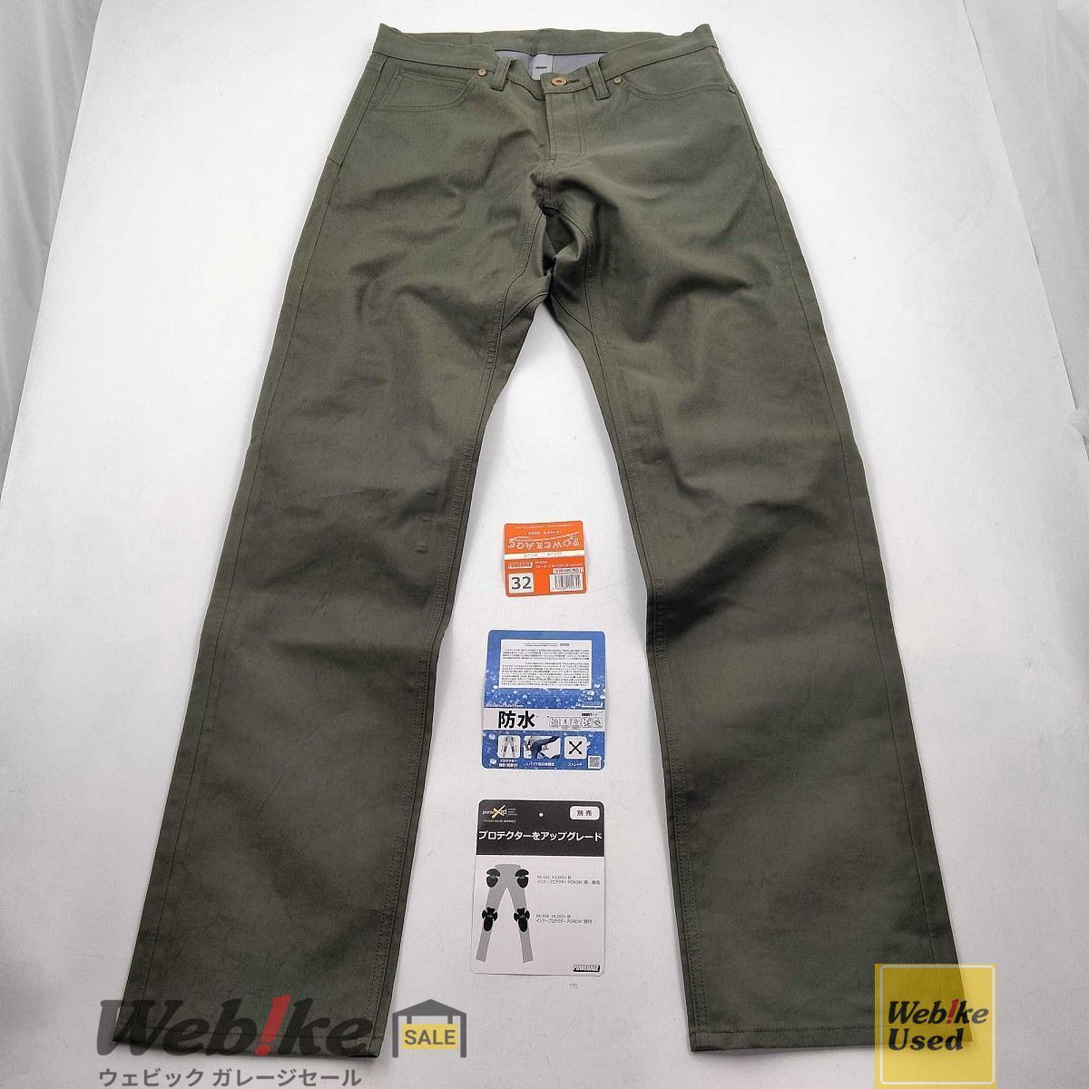 POWERAGE パワーエイジ PP-9251 ウォータープルーフライダースパンツ