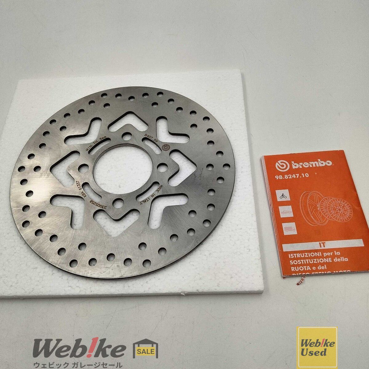 Brembo ブレンボ PCX 125 SERIE ORO セリエオロ リジッドブレーキディスクローター