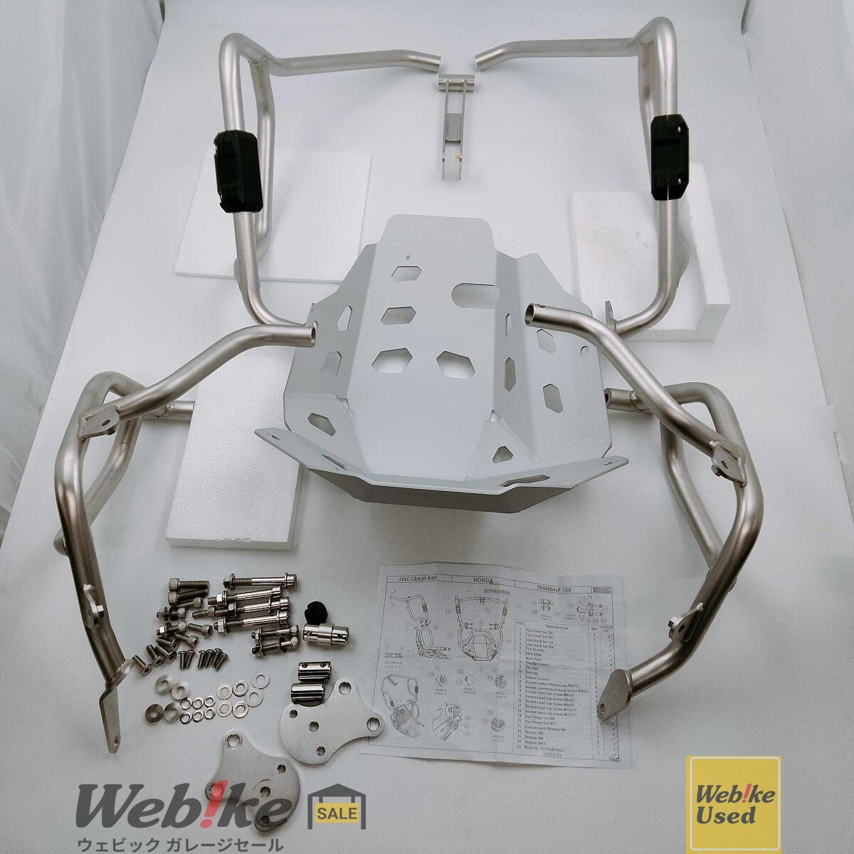 SRC エスアールシー XL 750 クラッシュバー フル セット