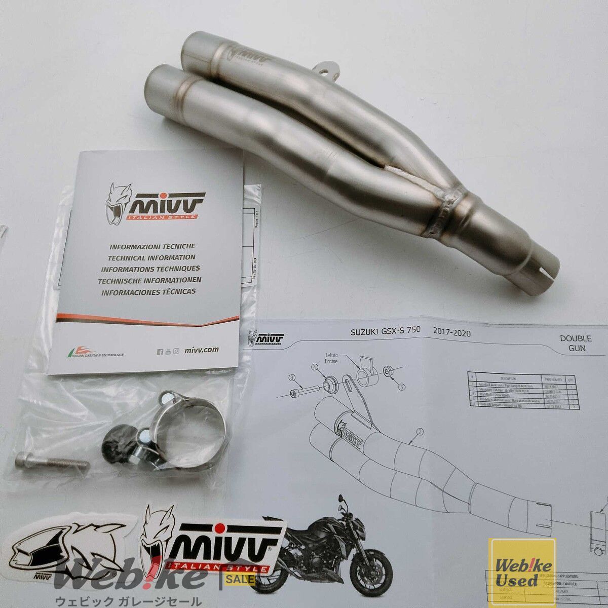 MIVV ミヴ GSX S 750 DOUBLE GUN スリップオンマフラー