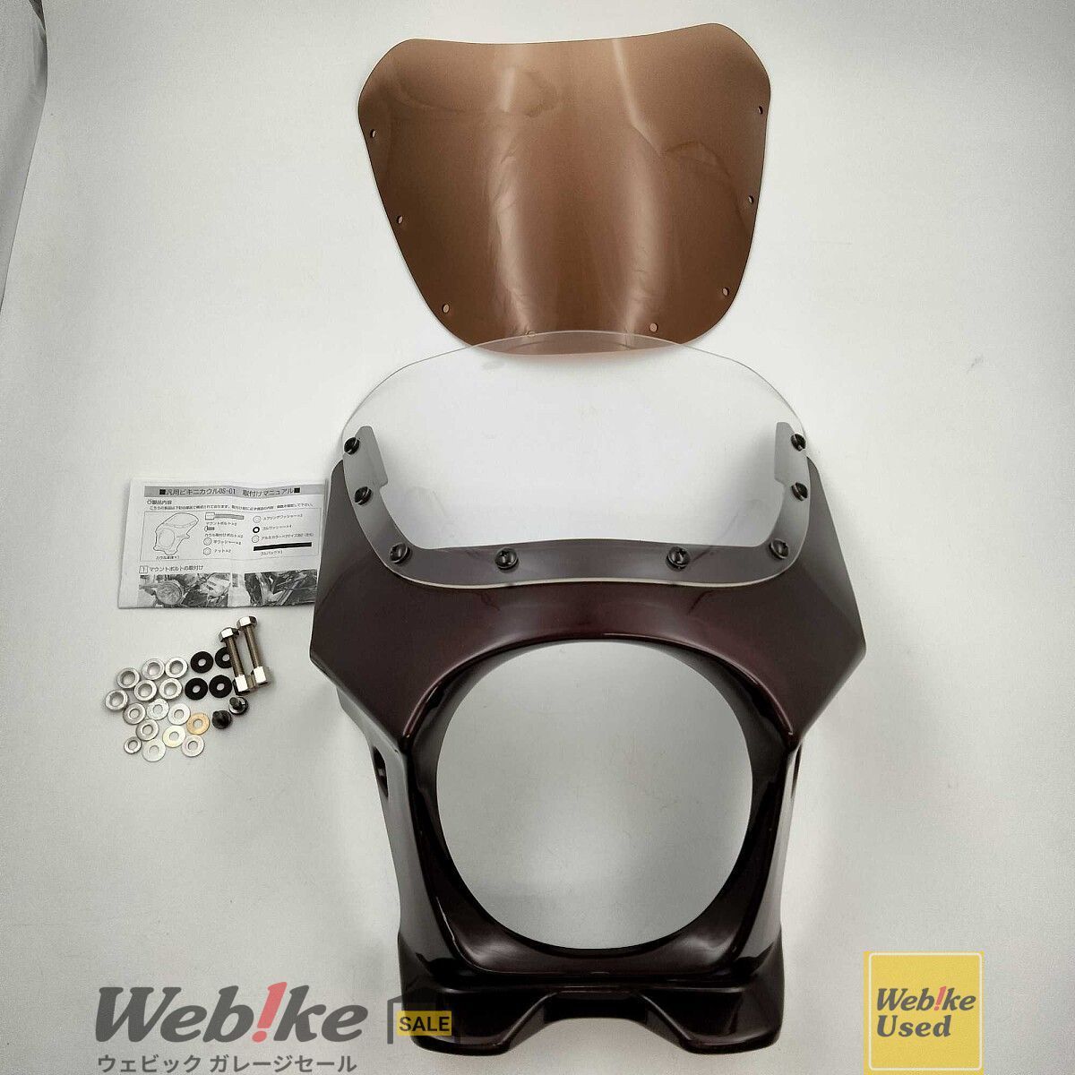 World Walk 汎用ビキニカウル AEROタイプ