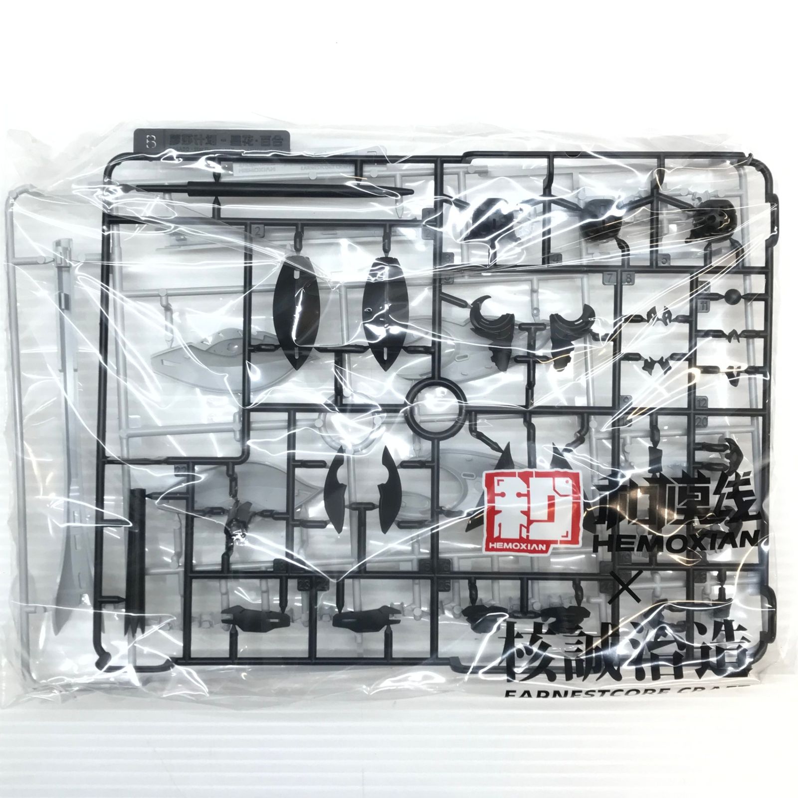 星花・百合 RS-03 新品未開封 箱未開封品】RS-03 星花・リリィ MK3 rosado コトブキヤ 星花・百合