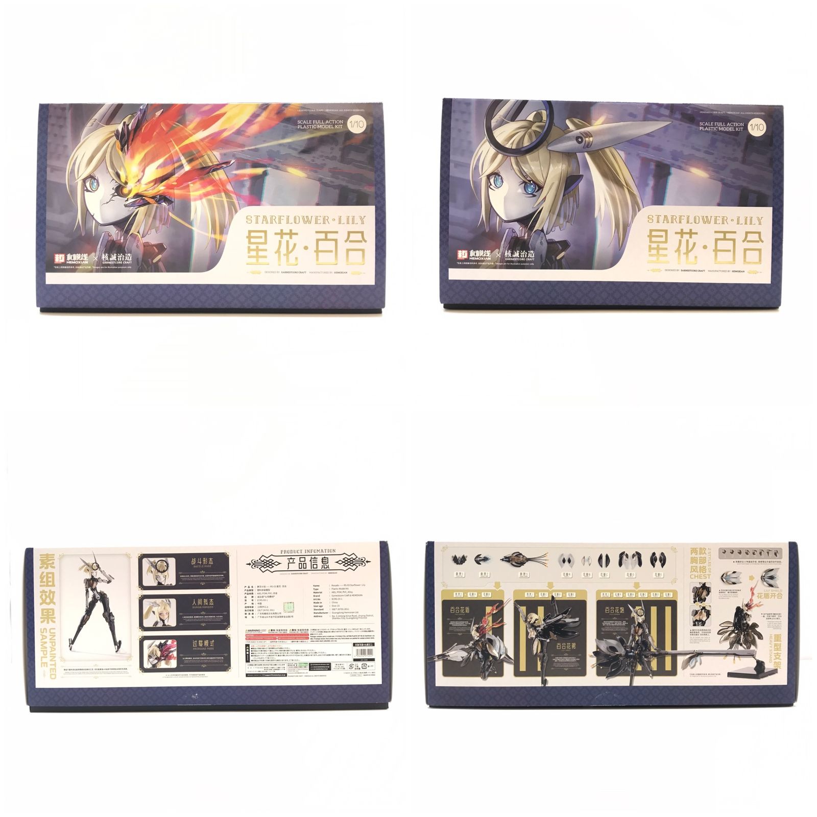 模型・プラモデル ▽ KOTOBUKIYA プラモデル 1/10 RS-03 星花・リリィ