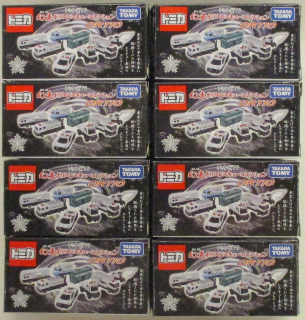 タカラトミー トミカくじ19/幻走ポリスレスキューコレクション 全8種