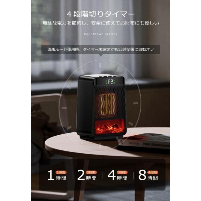 セラミックヒーター LEDディスプレイ 省エネ ヒーター 電気ストーブ fs108.jpg