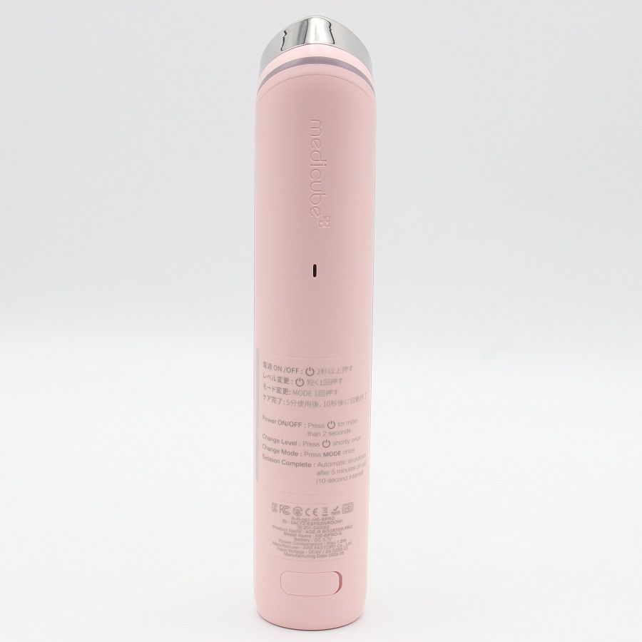 美品】MEDICUBE AGE-R ブースタープロ ME-BPRO-K ピンク 美顔器 メディ