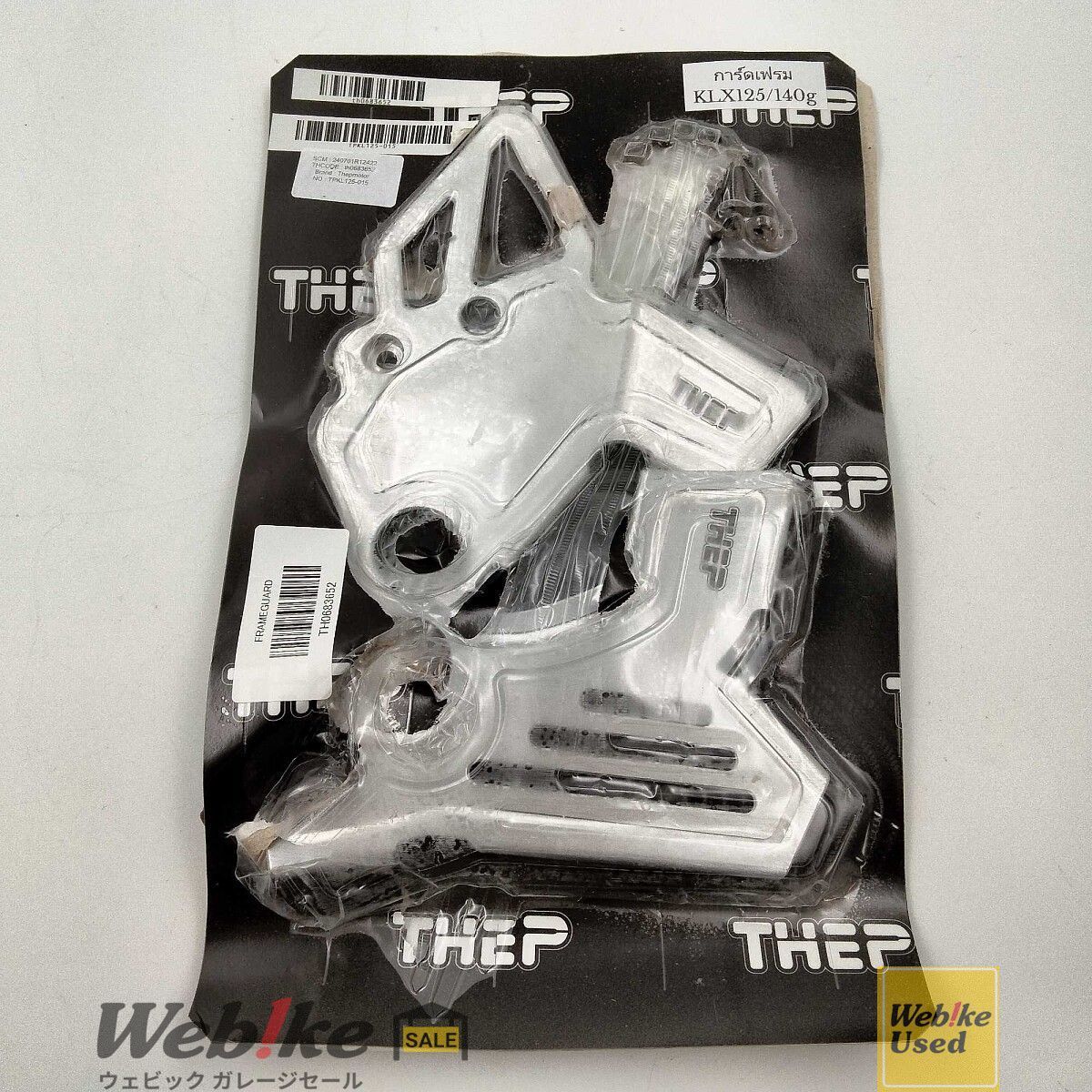 専用です。 クレバーウルフから、ZX-10R(2011〜)用のフェンダーレスキットとリヤ