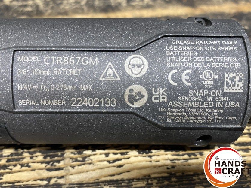 バッテリー別売