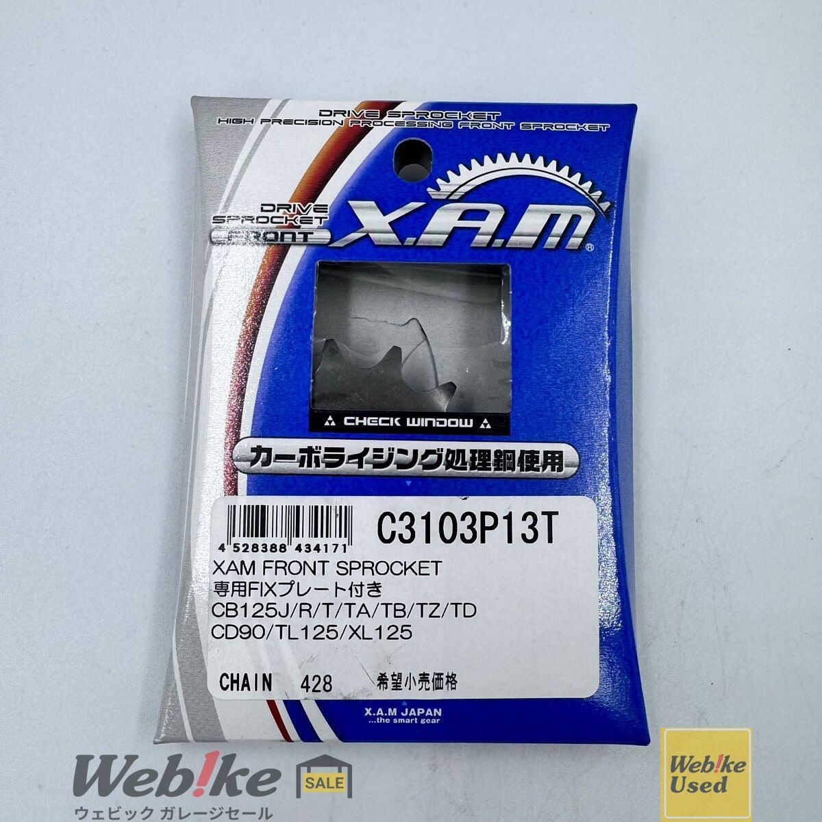 Eccentric R4662 トラウトロッド rob-lure