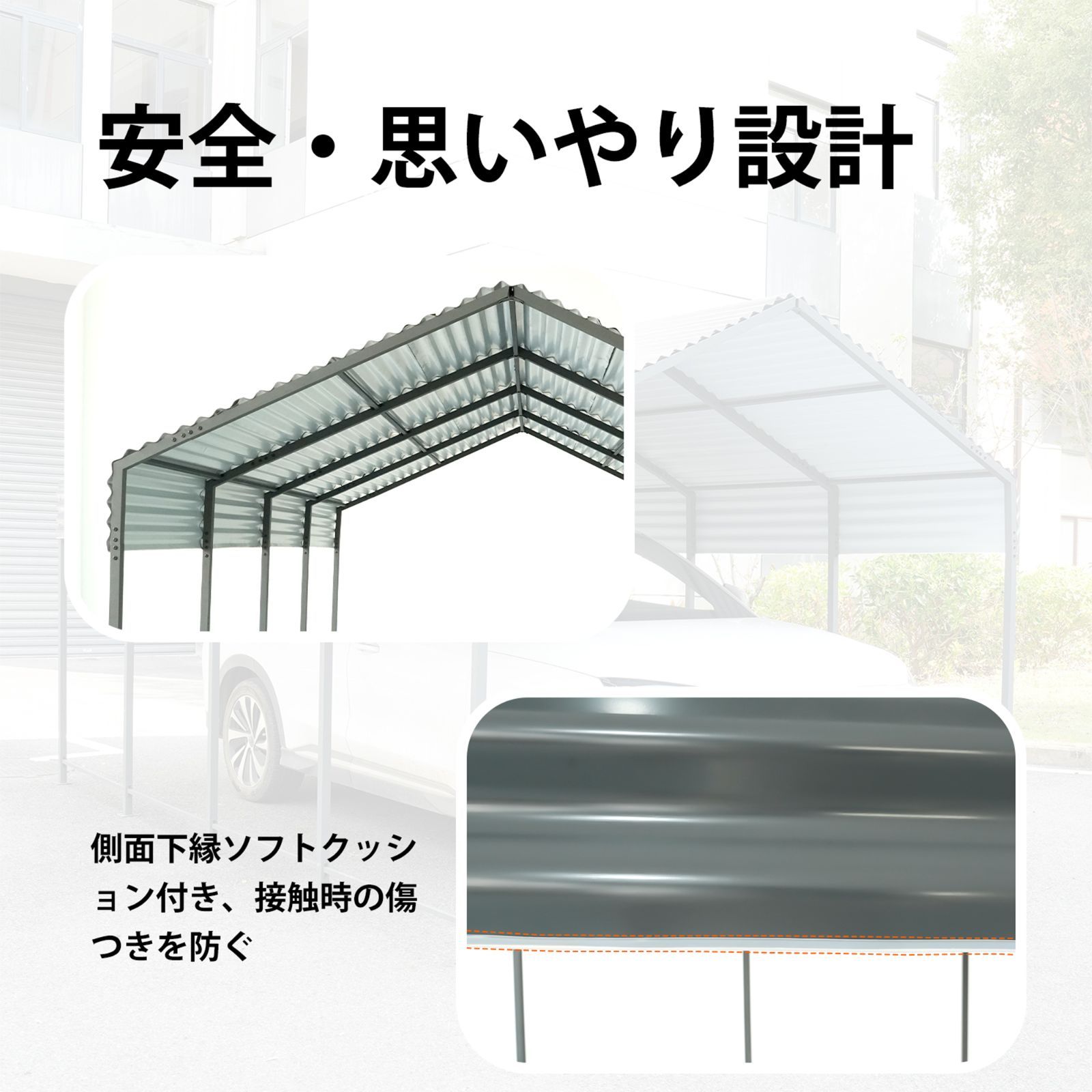  カーポート 車庫 自動車用 大型 車 駐車 スチール製 頑丈 仮設倉庫 耐久性 物置 倉庫ポリカーボネート 駐車スペース 自動車用カーポート ガレージハウス カーポート ガレージ