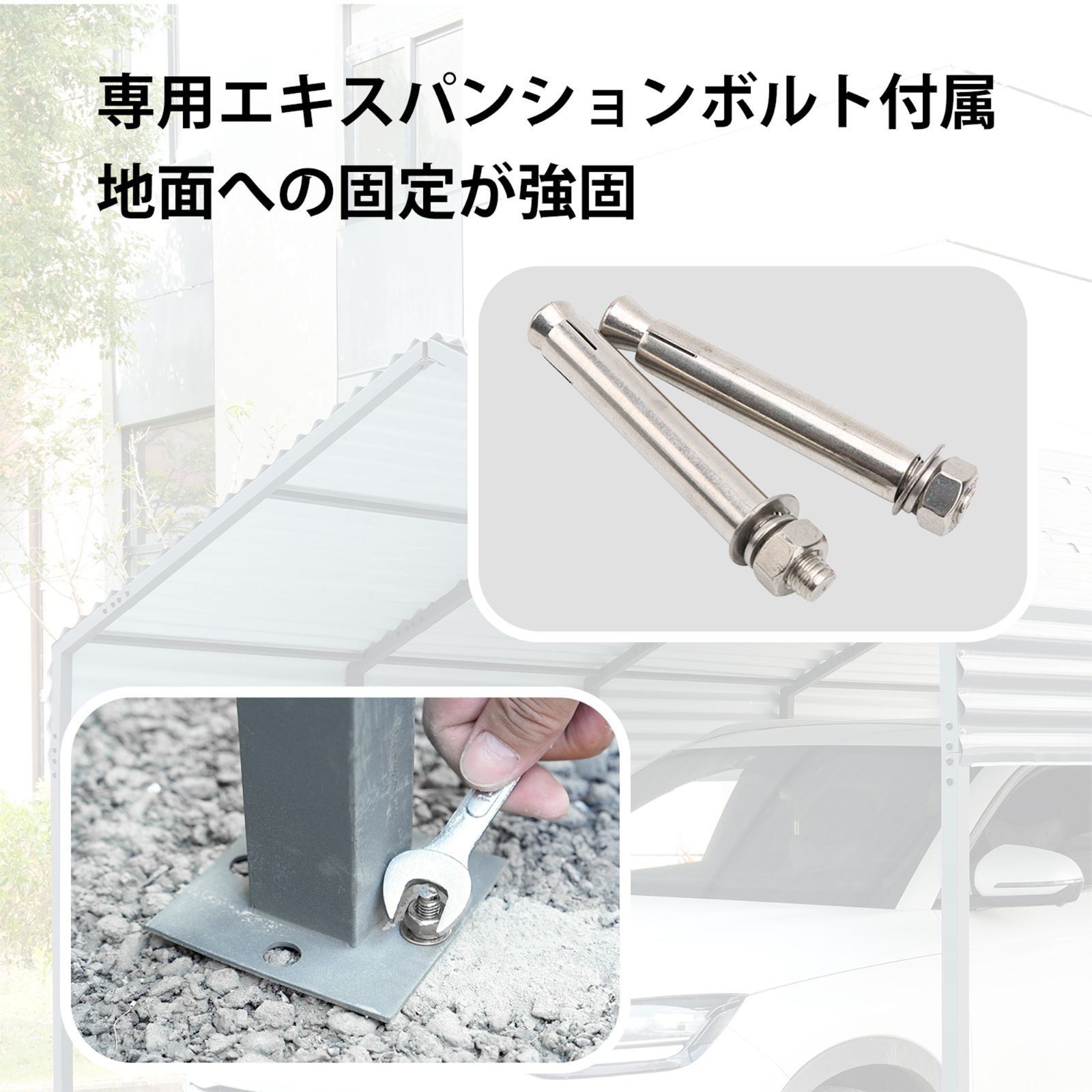 倉庫ポリカーボネート 駐車スペース