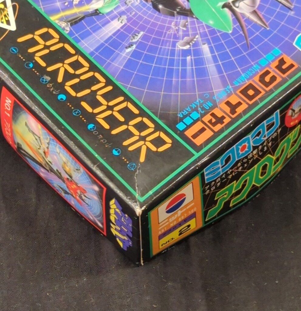 ニットー ミクロマン アクロイヤー アクログリーン/ミクロマン アクロ