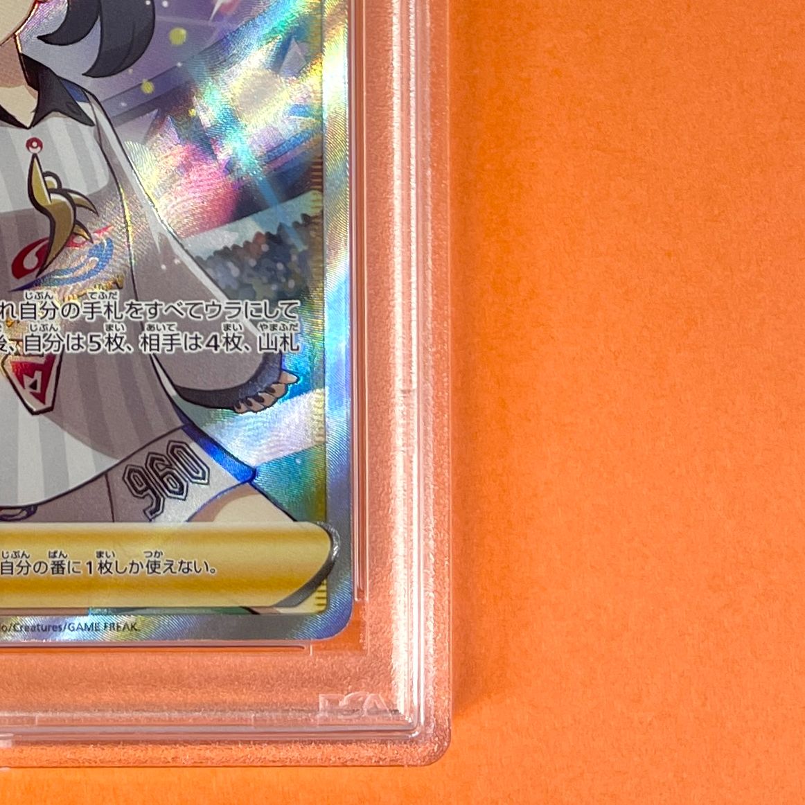 PSA9】 マリィ s4a 198/190 SR ポケモンカード [シャイニースターV