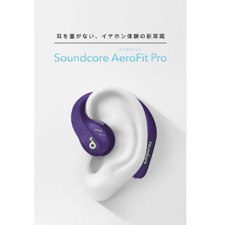 00101 ANKER オープンイヤー型ワイヤレスイヤホン