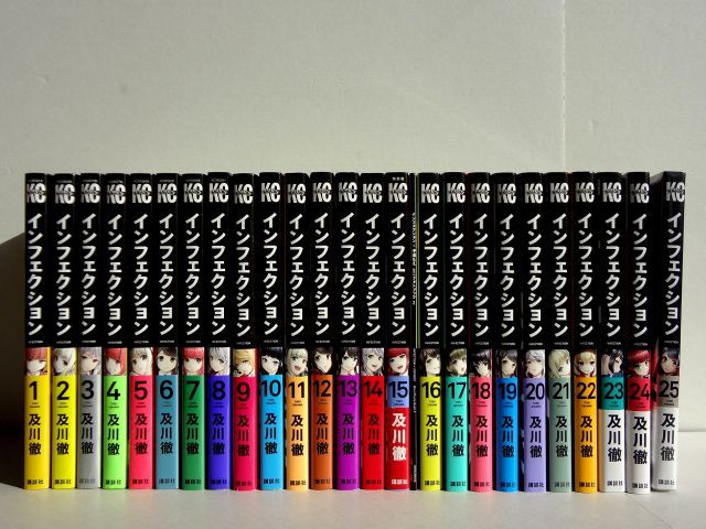 【中古】【非常に良い】インフェクション　コミック　1-25巻セット