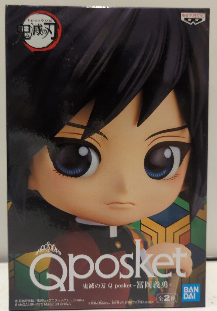 限定セール，お得 BANDAI SPIRITS Q posket 冨岡義勇 A/通常カラー その他