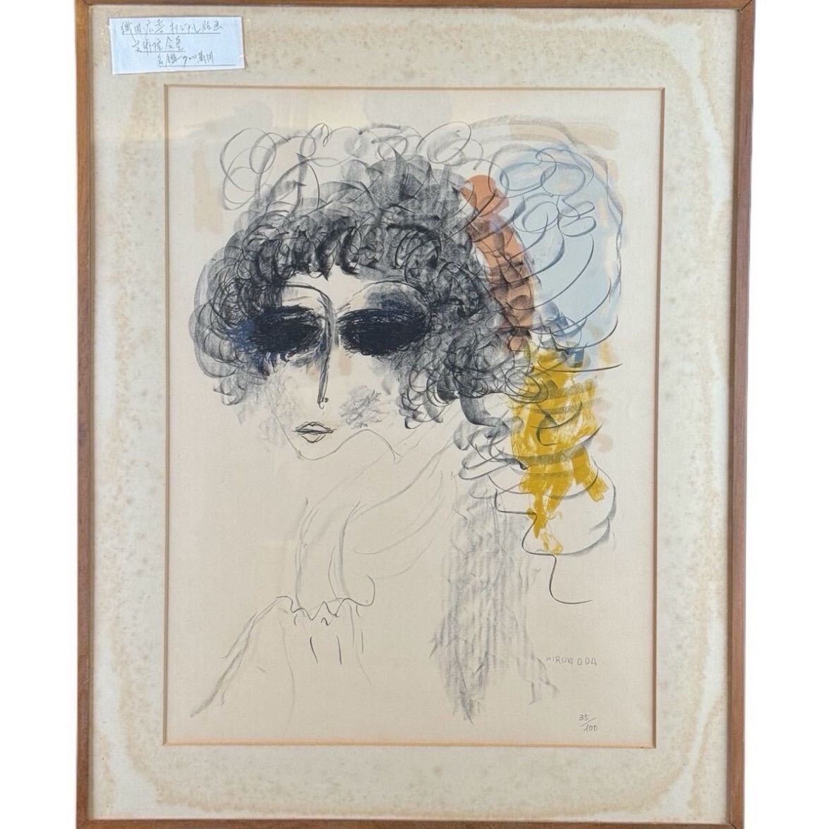 織田広喜「少女」オリジナル版画 15号 福岡県出身 日本芸術院 二科会