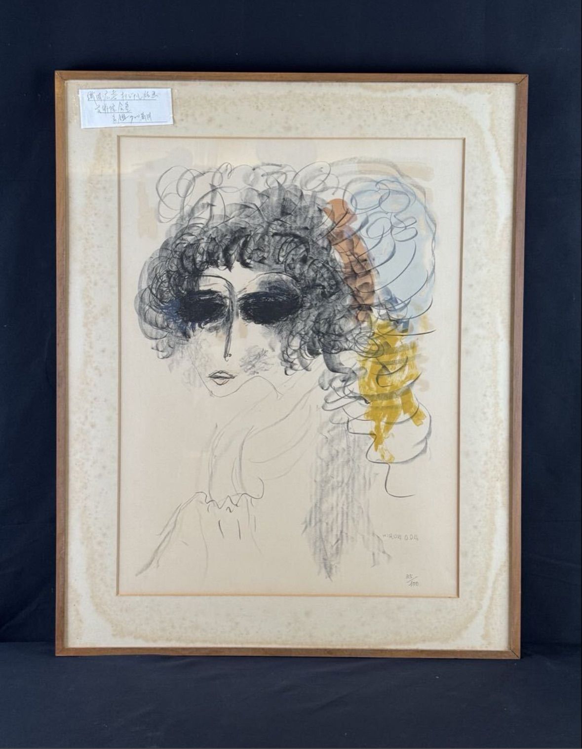 織田広喜「少女」オリジナル版画 15号 福岡県出身 日本芸術院 二科会