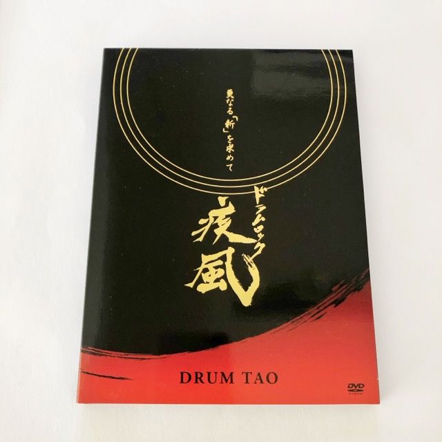 DRUM TAO ドラムロック疾風 DVD【I1872-007】030 - メルカリ