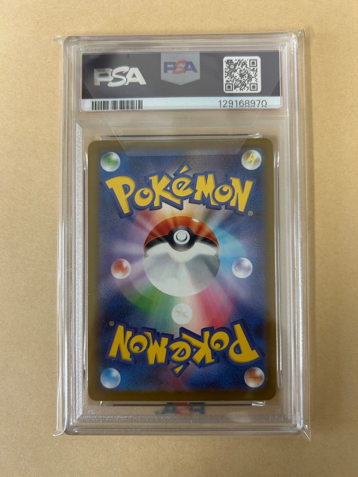 2連番/PSA10/プロモ マクドナルド ピカチュウ/ハッピーセット PROMO 020/M-P/マック マクド/ポケカ ショップ ポケモンカード  PSA10】ピカチュウ マクドナルドプロモ 020/M-P 4連番 PSA10 マクドナルド　ピカチュウ　psa10 020/M-P マクド　マック