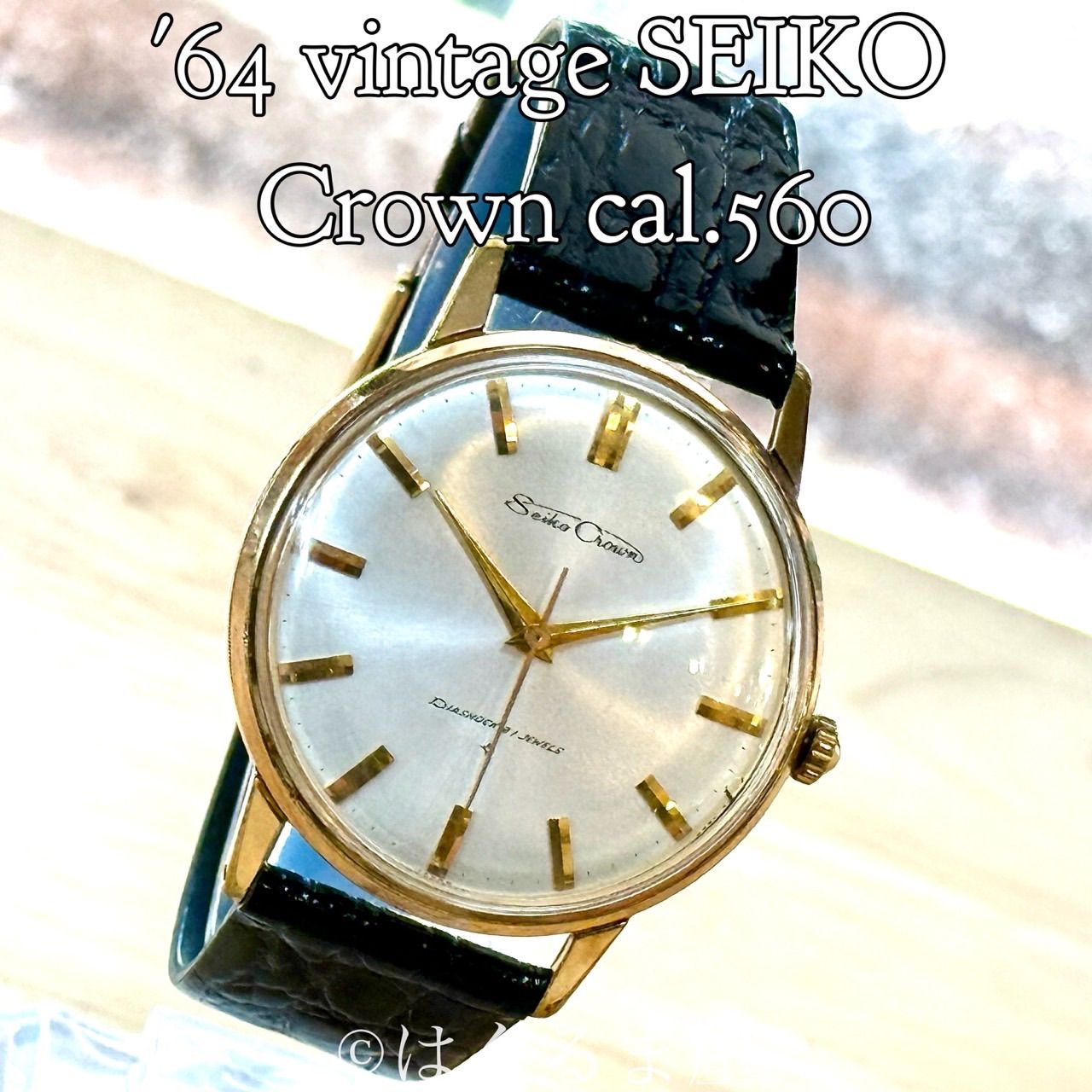 1964年 製造 セイコー クラウン 手巻き メンズウォッチ OH済