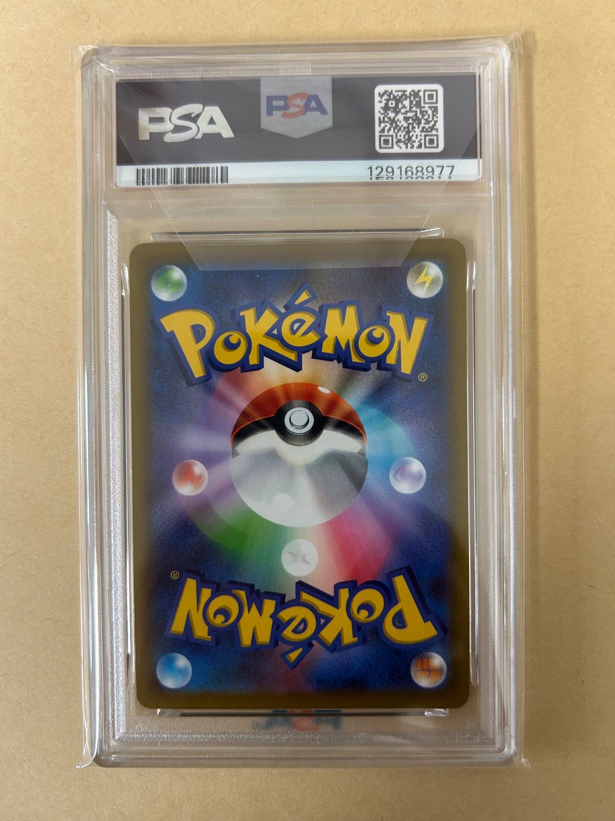 2連番/PSA10/プロモ コロコロ ピカチュウVMAX/コロコロコミック PROMO