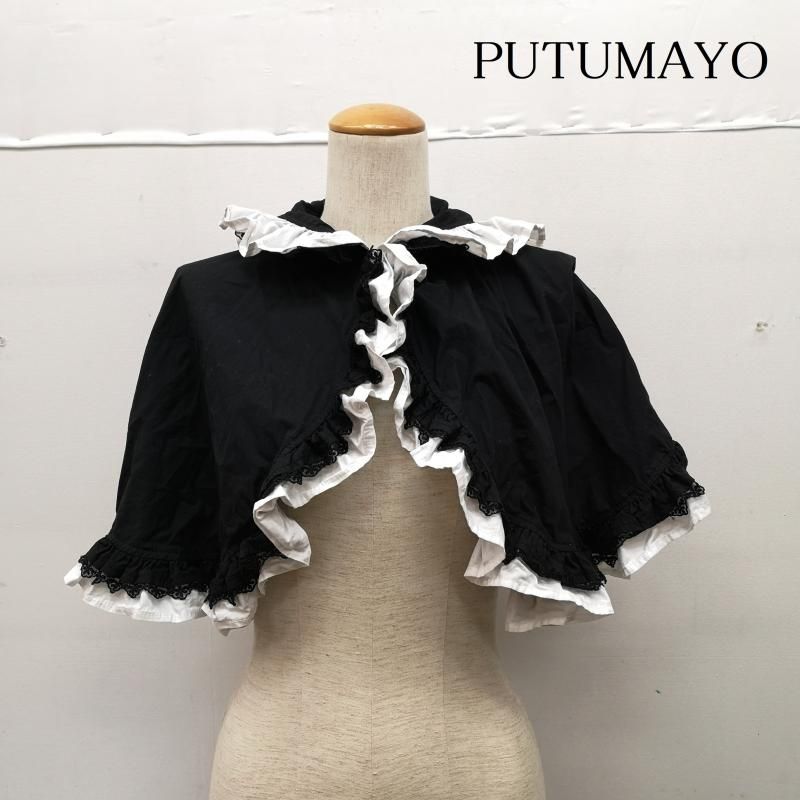 プトマヨ 白 黒 ポンチョ ケープ フード 付 レディース 表記無し ISItems 古着