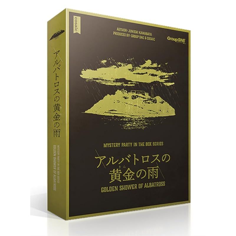 ポリンキーさん専用 ブルーストーム（Bluestorm）バラット