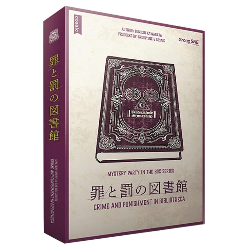 未使用】HAIGE ハイガー草刈機 HG-BC260S用ギヤケース、チップソー