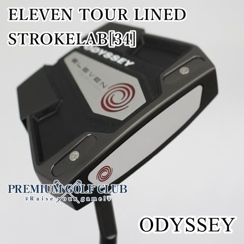 オデッセイ イレブン ELEVEN TOUR LINED パター 34インチ 5594