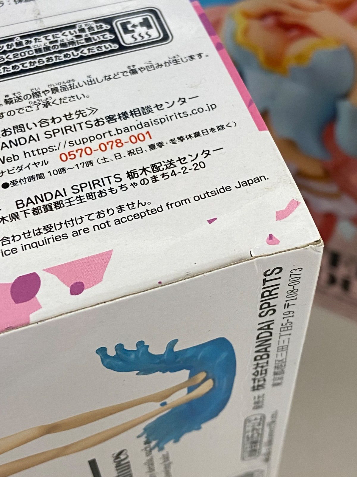 未開封 ワンピース フィギュア まとめ 計17点 プライズ 一番くじ