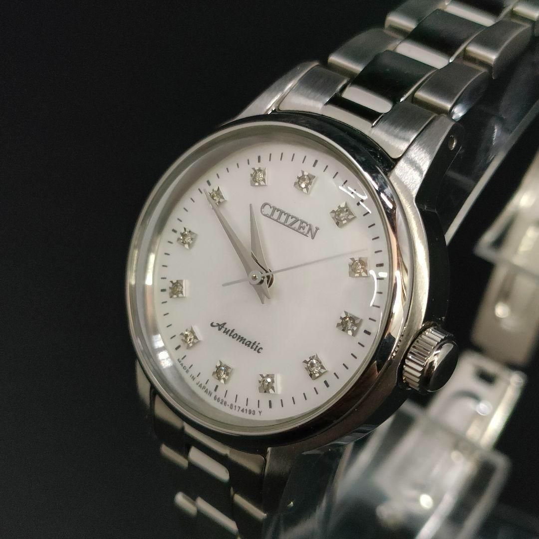 CITIZEN シチズン ダイヤ ホワイト シルバー 自動巻き 腕時計