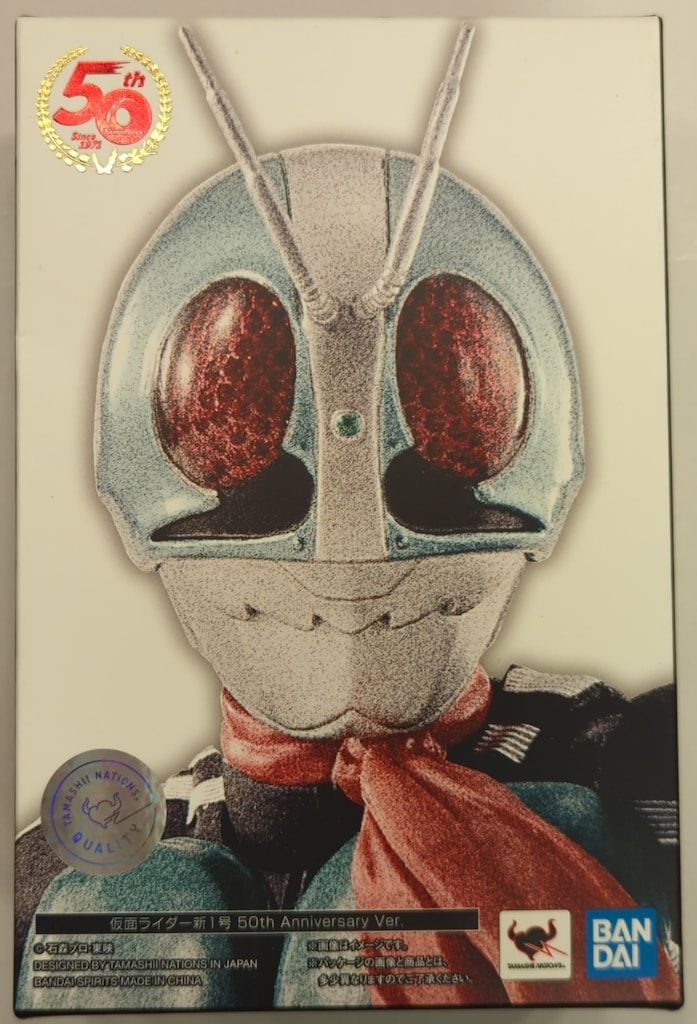 BANDAI SPIRITS S.H.Figuarts 真骨彫製法 仮面ライダー 仮面ライダー新1号 50 th Anniversary Ver
