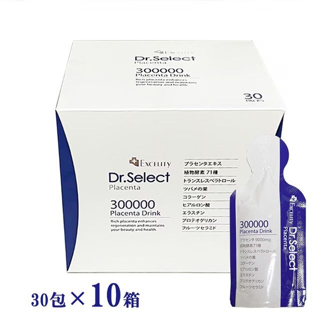 300000プラセンタスマートパック 入 10箱