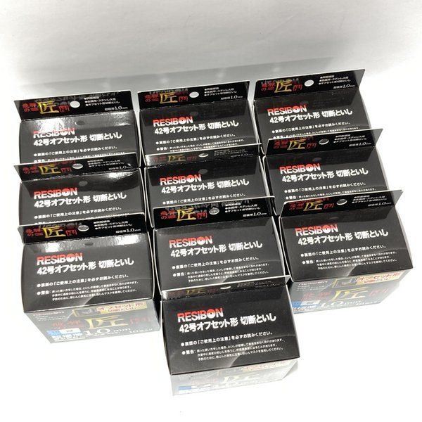 レヂボン RESIBON 切断砥石 飛騨の匠 オフセット -Z 46 V 10箱セット 計 ♥ . 金属用 ステンレス用 ≡DT 6904