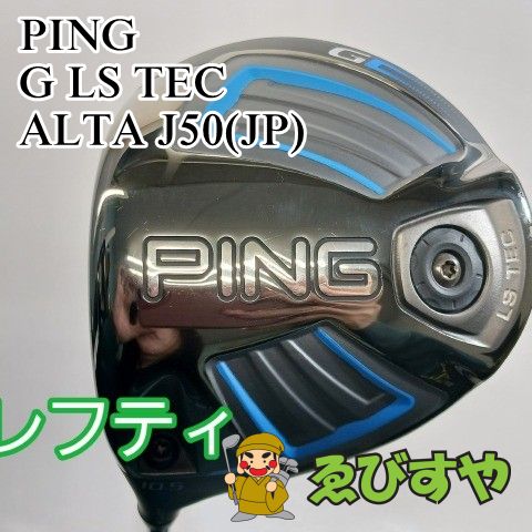 入間□【中古】 レフティードライバー ピン PING G LS TEC ALTA J50(JP