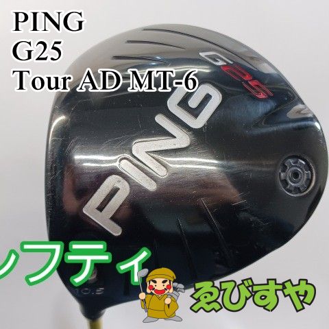 入間 レフティードライバー ピン PING G 25 Tour AD MT 6 SR 10 5 1189
